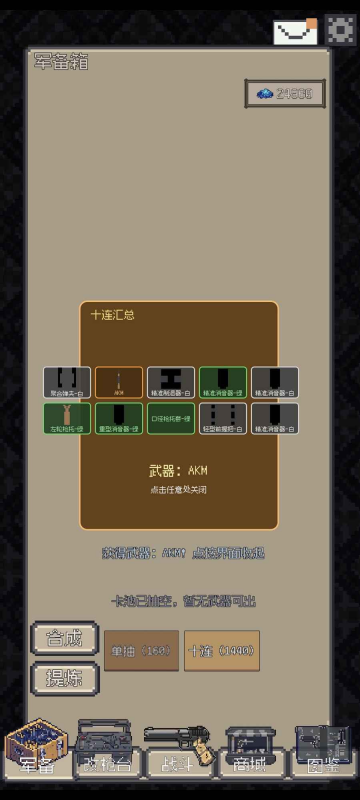 键盘火力手游最新版 键盘火力手游最新版