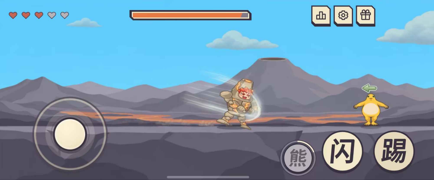 闪身步玩家自制版 闪身步玩家自制版