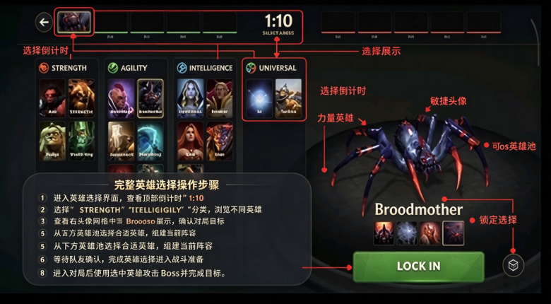 Dota 2 Mobile刀塔2游戏 Dota 2 Mobile刀塔2游戏