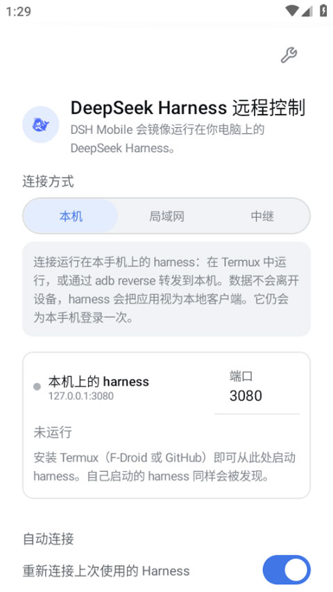 DSH Mobile�ƶ���Զ�̲ٿ�AI����������