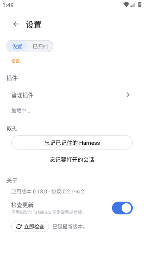 DSH Mobile�ƶ���Զ�̲ٿ�AI����������