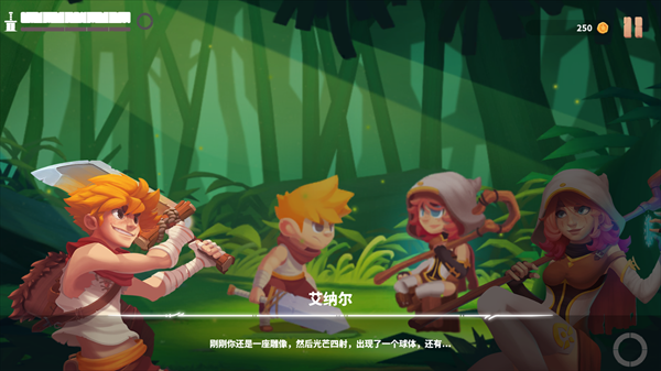 ����ػ�����֮��(Radiant Guardians of Light)