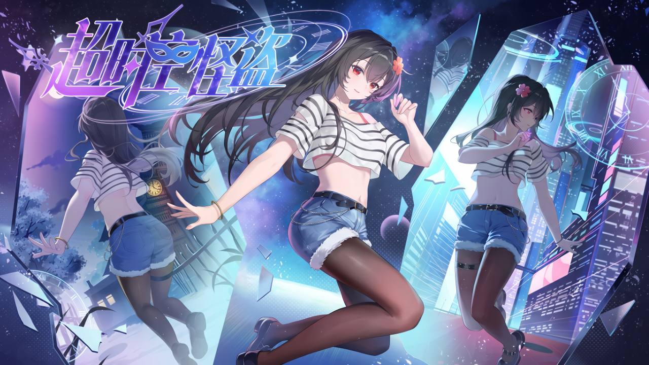 ��ʱ�չֵ�