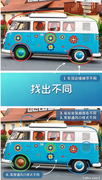 找茬我最强官方小游戏 找茬我最强官方小游戏