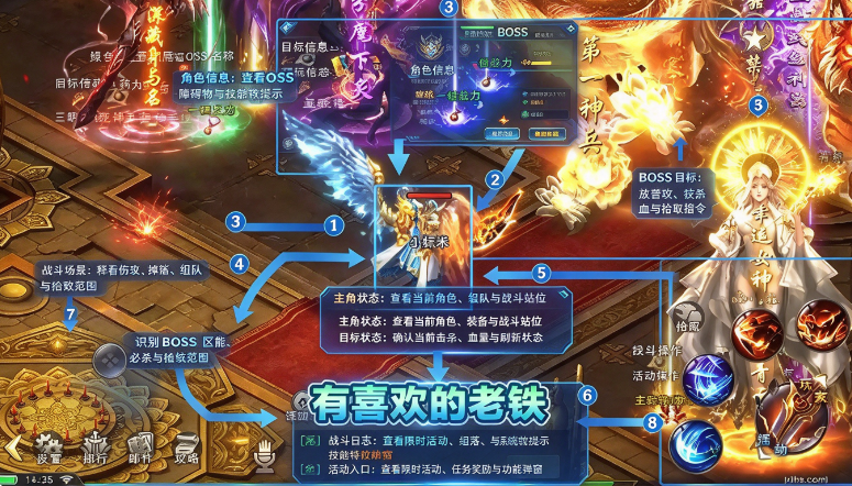 万界无双西游专属免费版 万界无双西游专属免费版