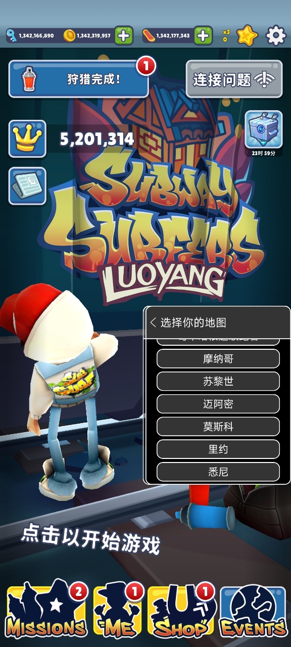 蔡小鹤全灯地铁跑酷全地图版 蔡小鹤全灯地铁跑酷全地图版