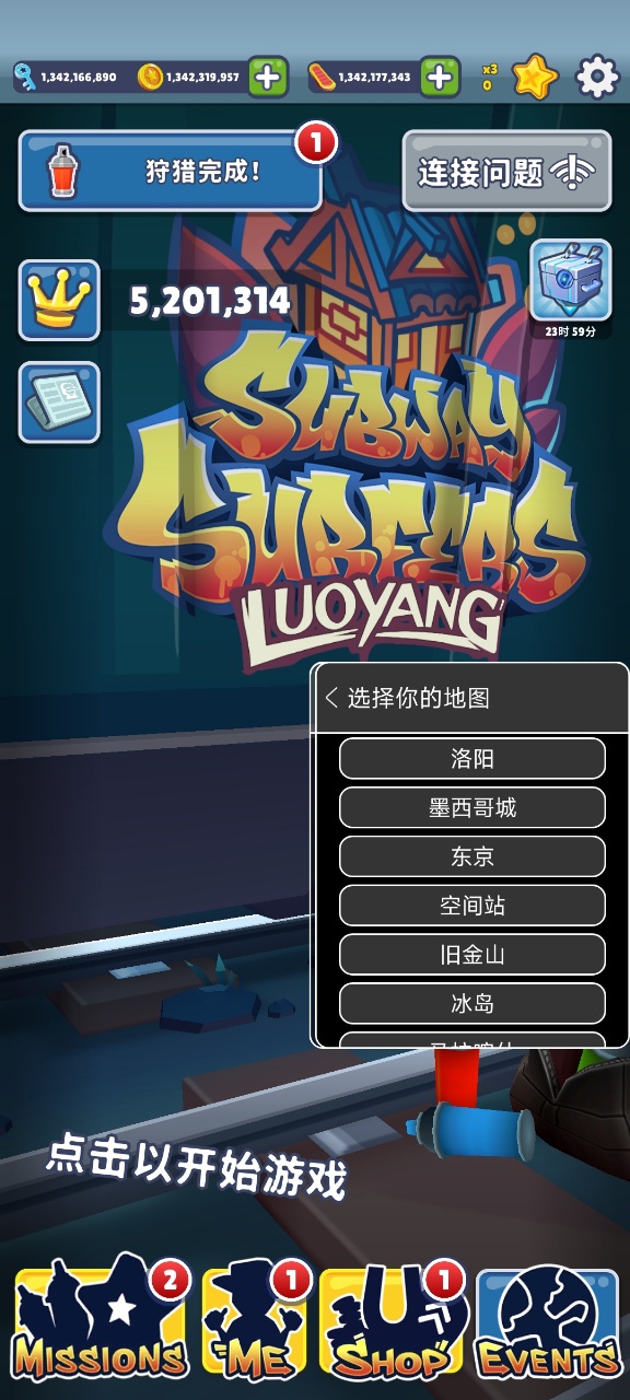 蔡小鹤全灯地铁跑酷全地图版 蔡小鹤全灯地铁跑酷全地图版