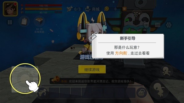 ���������Ǻ�Ư�������İ�׿��