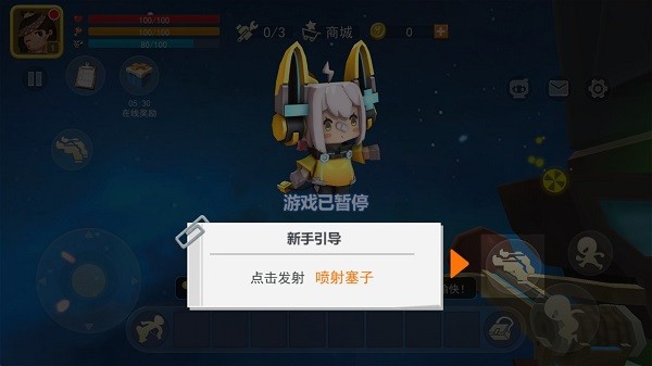 ���������Ǻ�Ư�������İ�׿��
