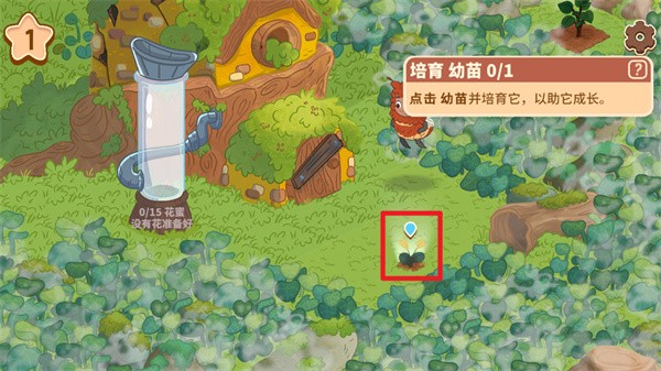 蜜蜂园林Honey Grove中文最新版 蜜蜂园林Honey Grove中文最新版