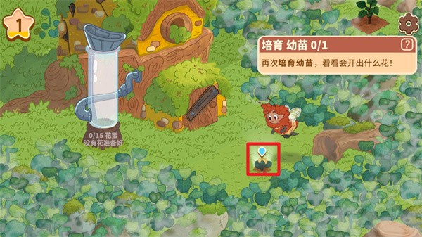 蜜蜂园林Honey Grove中文最新版 蜜蜂园林Honey Grove中文最新版