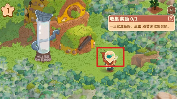 蜜蜂园林Honey Grove中文最新版 蜜蜂园林Honey Grove中文最新版