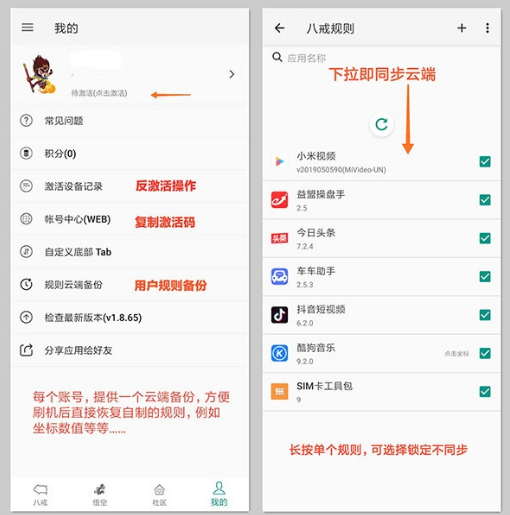 AdHammer官方登录入口 AdHammer官方登录入口