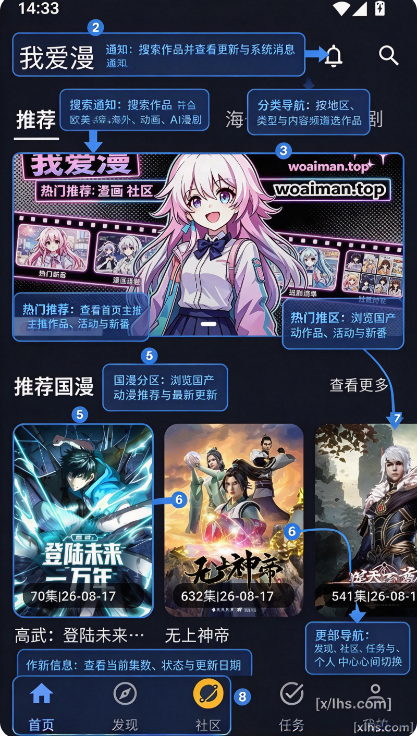 我爱漫官方入口 我爱漫官方入口