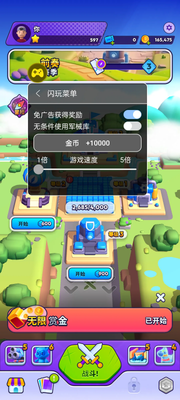 �ڵ��˳������޽�����޿�Ƭ��