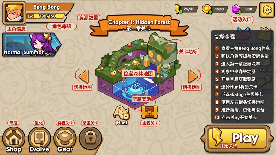 枪手.io辅助菜单安卓版(Gungoon.io) 枪手.io辅助菜单安卓版(Gungoon.io)