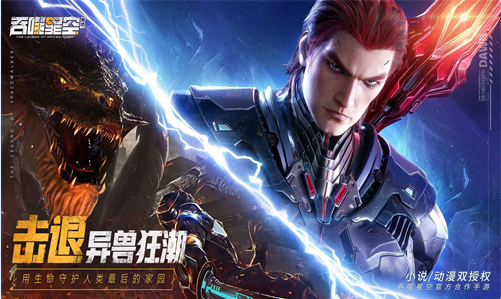吞噬星空黎明0.05折十倍代金券版 吞噬星空黎明0.05折十倍代金券版