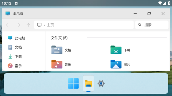 HyperDroid win11������(����������)