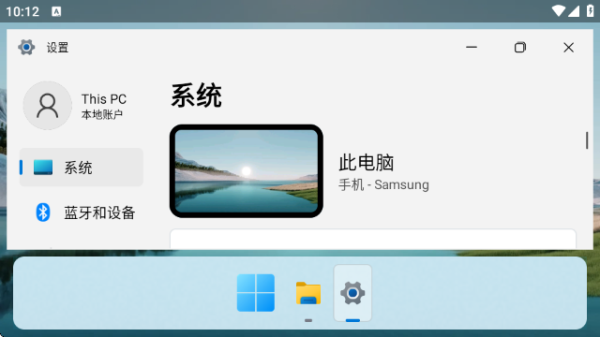 HyperDroid win11������(����������)