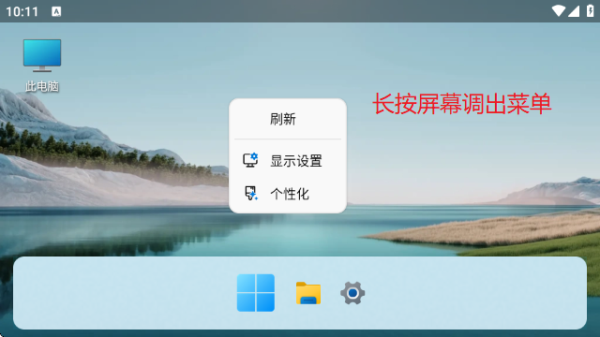 HyperDroid win11������(����������)