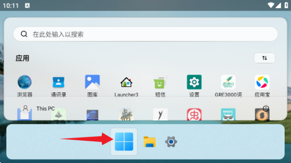 HyperDroid win11������(����������)