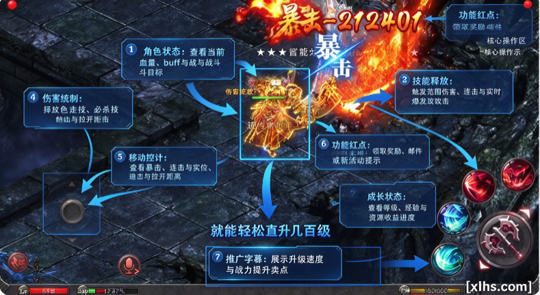 王者之剑2狂送代币爽爽超变 王者之剑2狂送代币爽爽超变