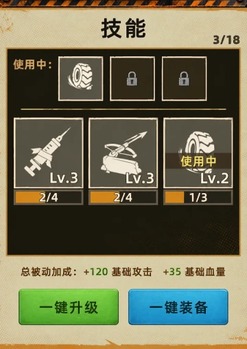 �����ʬ���°�(Beat Zombies Loot Rush)