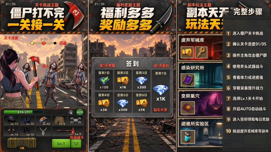 �����ʬ���°�(Beat Zombies Loot Rush)