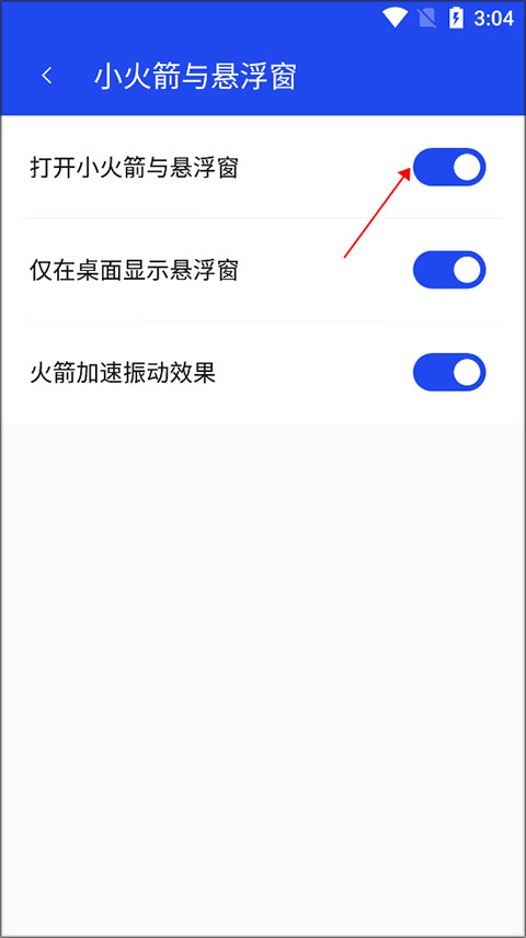 ��Ѷ�ֻ��ܼ�APP�������°�