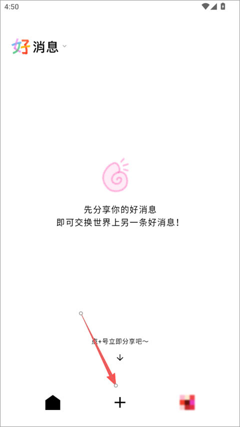 好hao消息app官方版 好hao消息app官方版