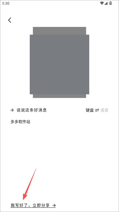 好hao消息app官方版 好hao消息app官方版