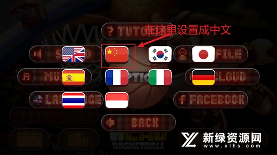 Head Basketballͷ���������޽�Ұ�