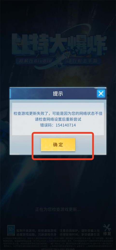 ���ش�ը���ΰ�׿��