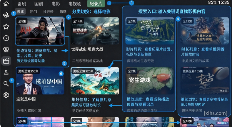 BT第三方B站客户端tv电视版 BT第三方B站客户端tv电视版