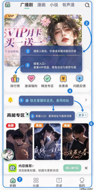 耽剧网官方最新版 耽剧网官方最新版