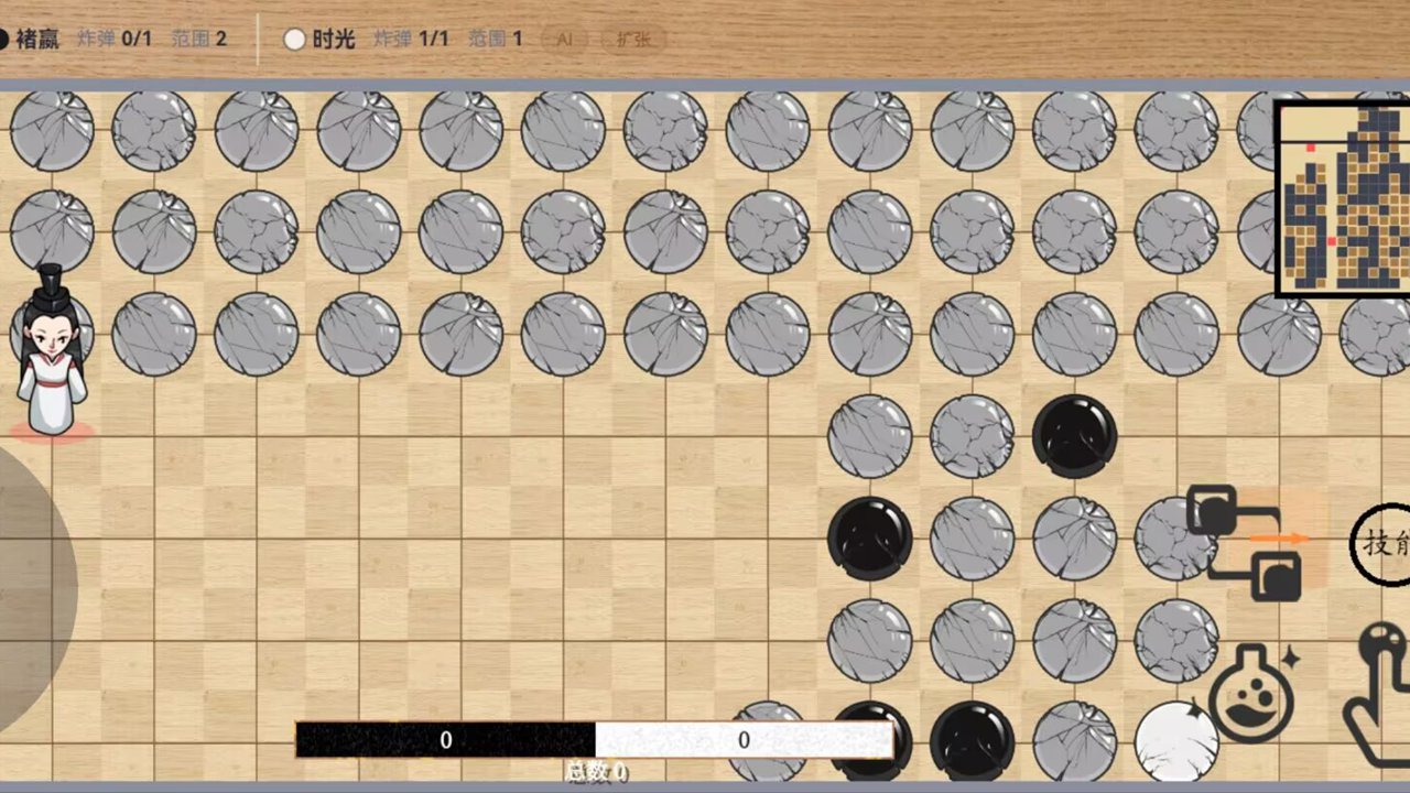 胡闹围棋 胡闹围棋