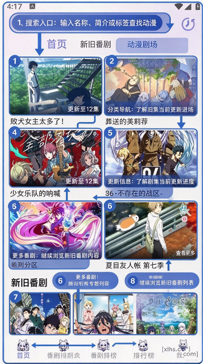 AkiAnime动漫官方版 AkiAnime动漫官方版
