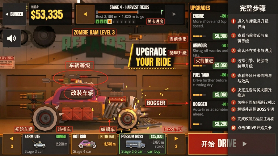 最后一加仑无限货币版 最后一加仑无限货币版