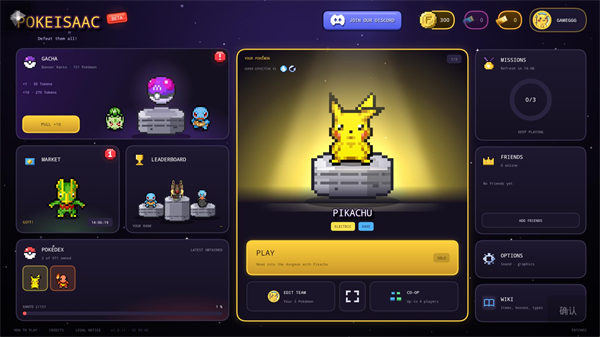 pokeisaac宝可梦isaac官方安卓版 pokeisaac宝可梦isaac官方安卓版