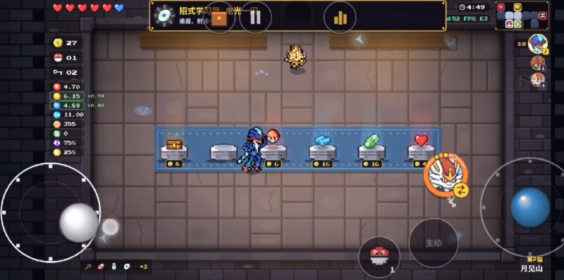 pokeisaac宝可梦isaac官方安卓版 pokeisaac宝可梦isaac官方安卓版