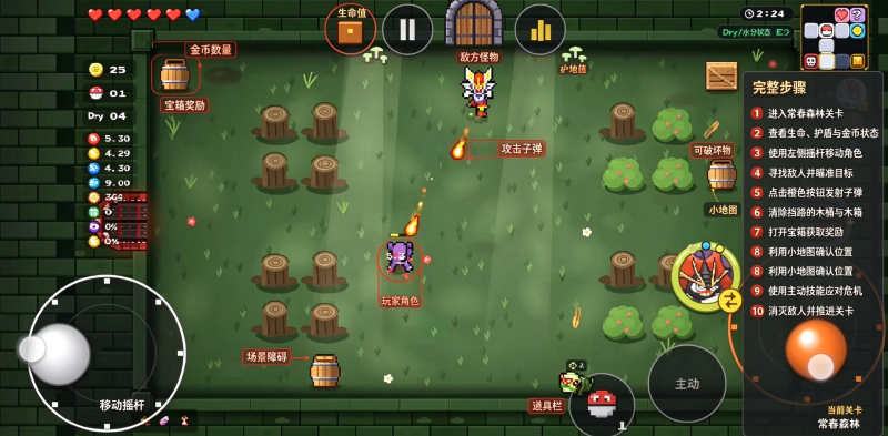pokeisaac宝可梦isaac官方安卓版 pokeisaac宝可梦isaac官方安卓版