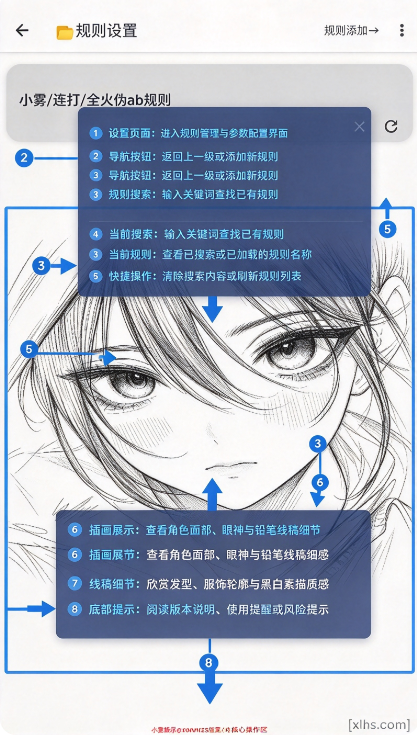 小雾私端内部版13.0最新版 小雾私端内部版13.0最新版