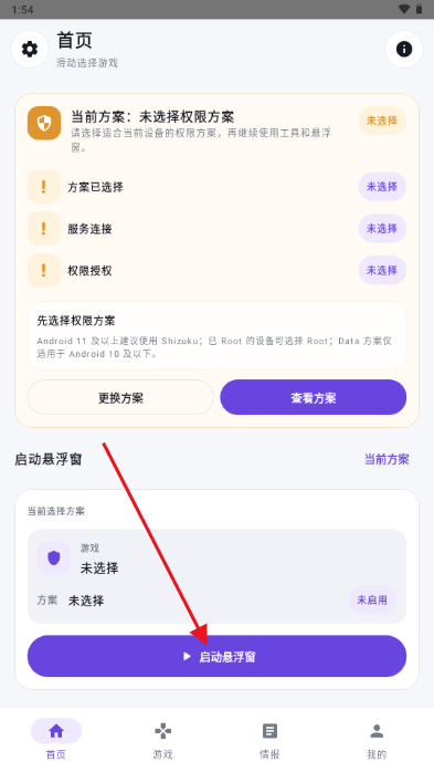 小雾注入端美化软件 小雾注入端美化软件