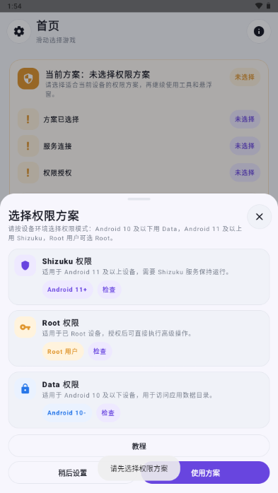 小雾注入端美化软件 小雾注入端美化软件