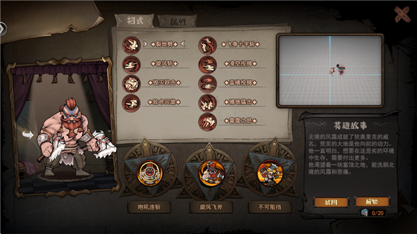 魔灵武士手游最新版 魔灵武士手游最新版