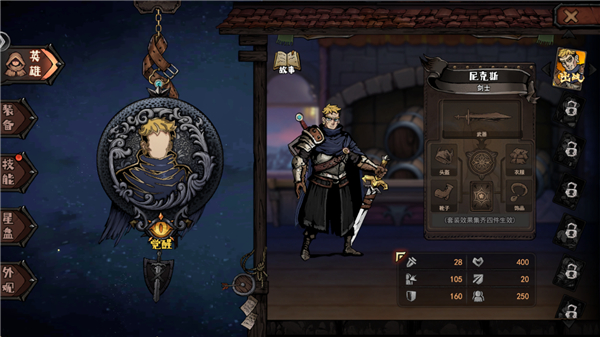 魔灵武士手游最新版 魔灵武士手游最新版