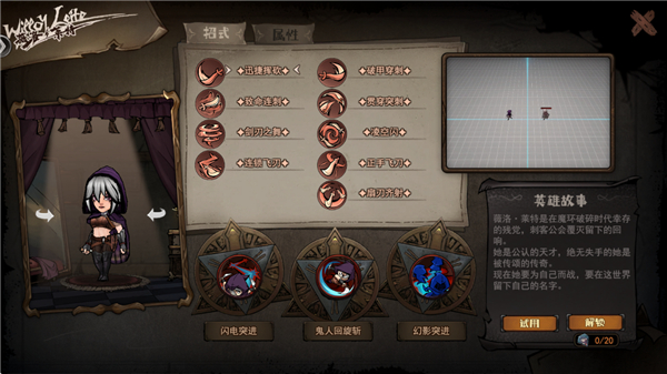 魔灵武士手游最新版 魔灵武士手游最新版