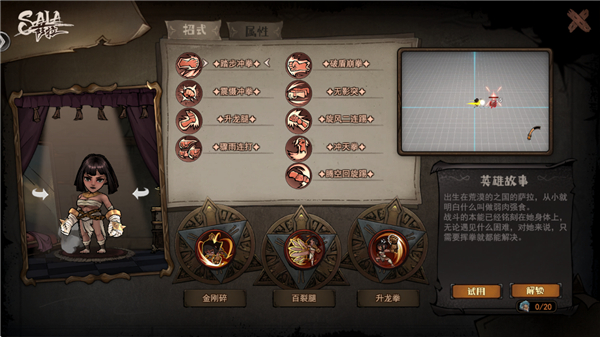 魔灵武士手游最新版 魔灵武士手游最新版