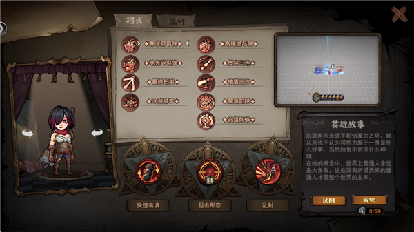 魔灵武士手游最新版 魔灵武士手游最新版