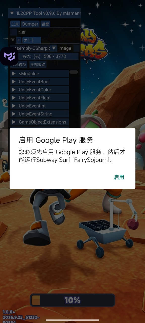 Subway Surf [FairySojourn]�޻����˵��汾